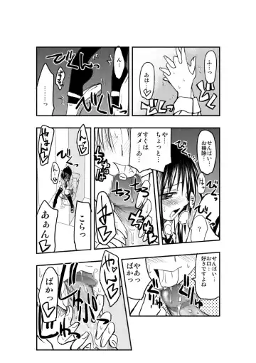 オリジナルふたなりレズえろ漫画 Fhentai - Page 4