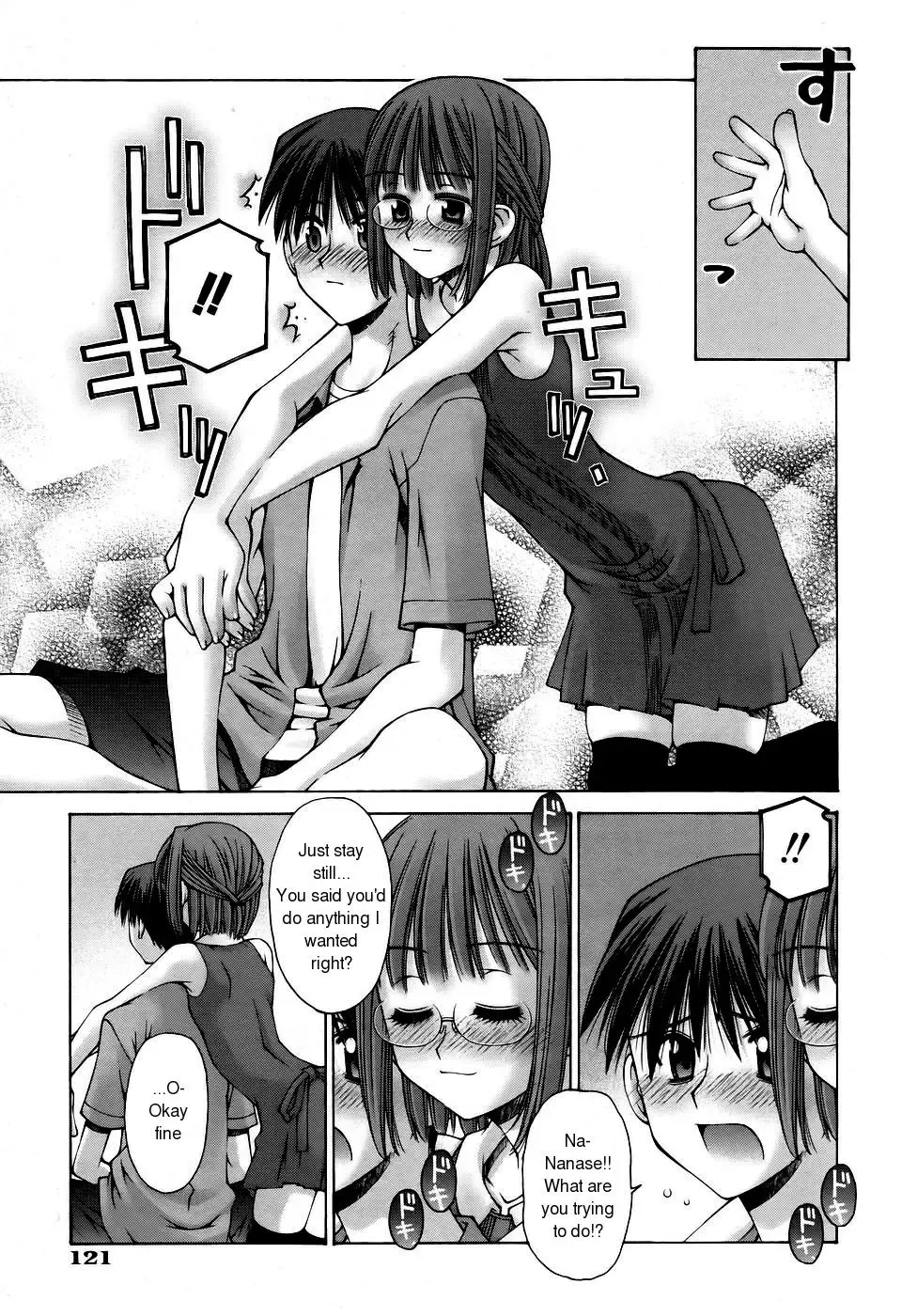 [Kusano Kouichi] Osananajimi no Mukougawa | The Other Side of Childhood Friendship Fhentai - Page 3