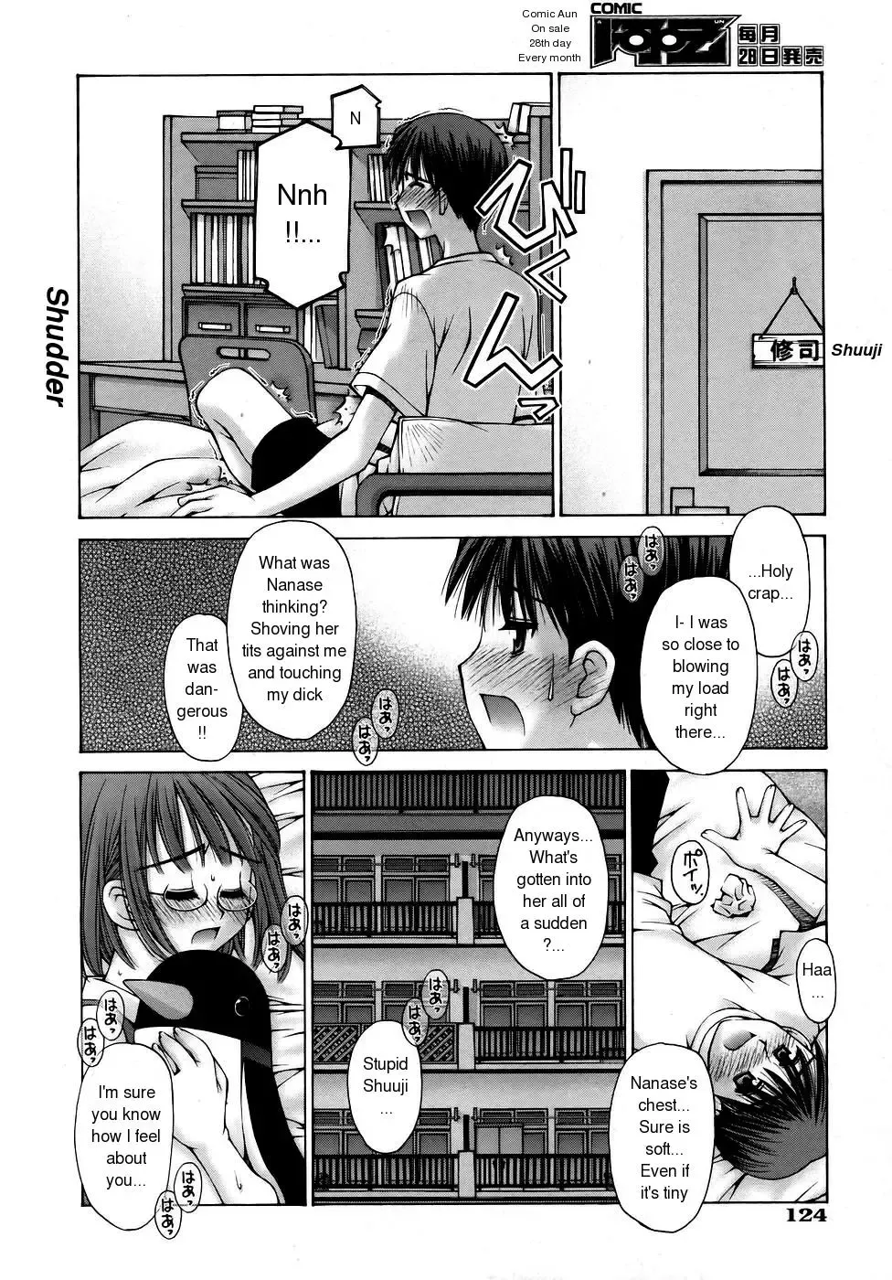 [Kusano Kouichi] Osananajimi no Mukougawa | The Other Side of Childhood Friendship Fhentai - Page 6