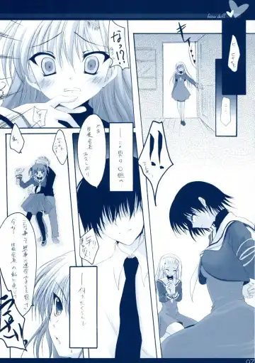 [Izumi Tsubasu] Hina Ningyou Fhentai.net - Page 6