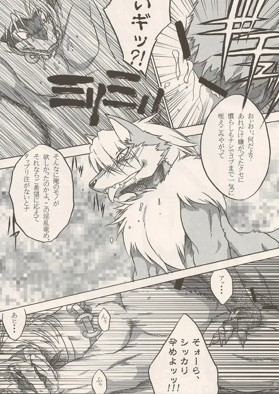 Black Horse Love Hole Fhentai - Page 28