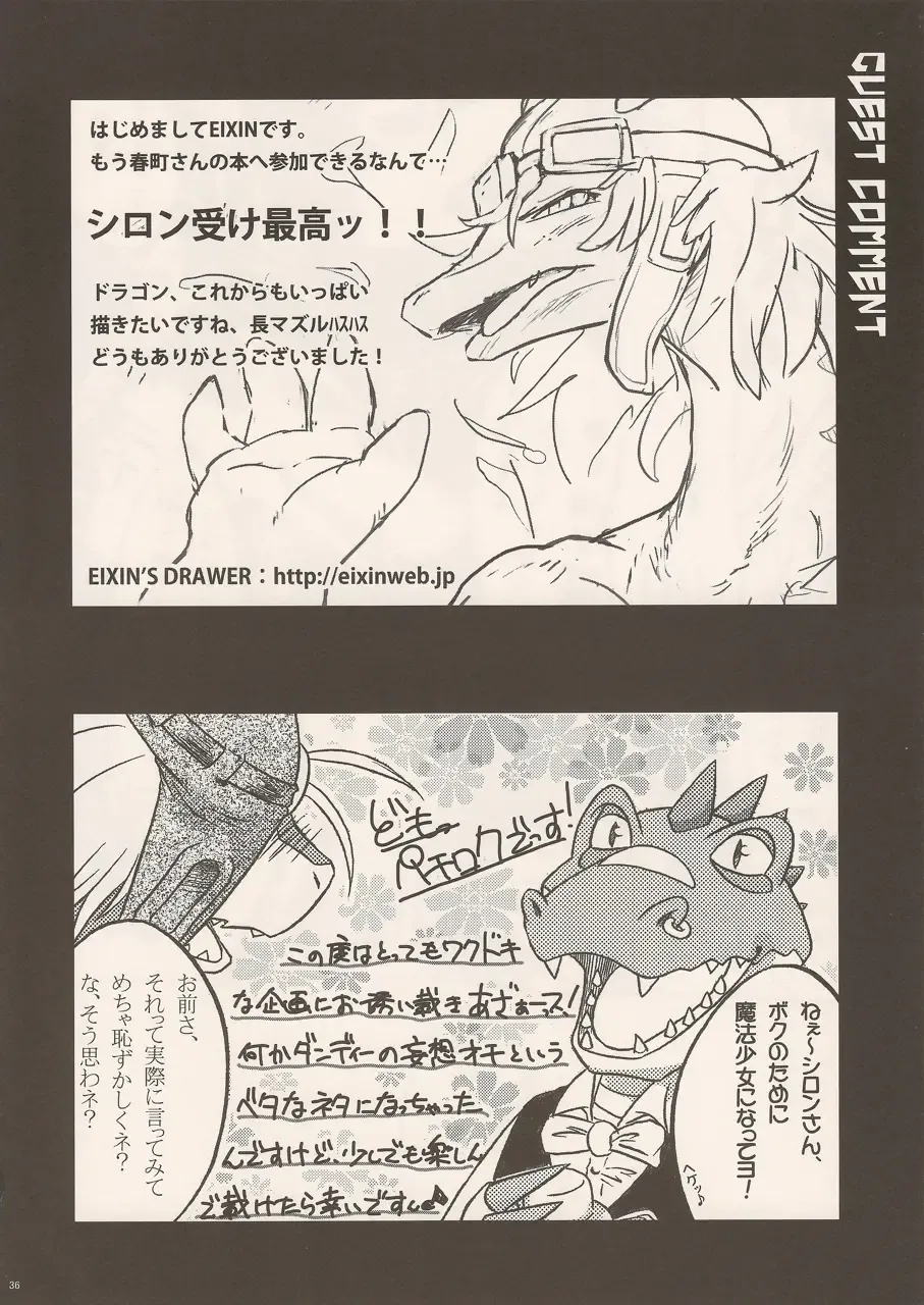 Black Horse Love Hole Fhentai - Page 35