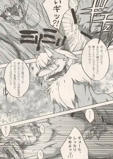 Black Horse Love Hole Fhentai - Page 28