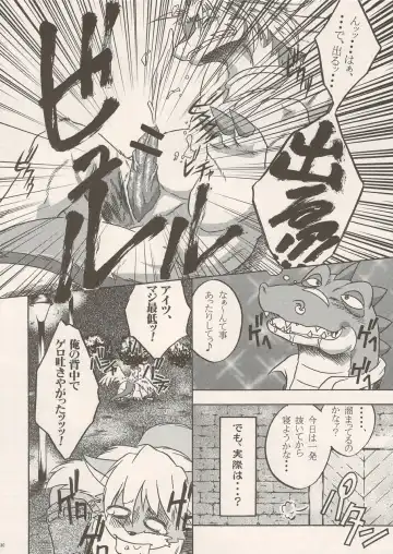 Black Horse Love Hole Fhentai - Page 29