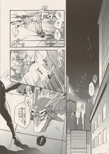 Black Horse Love Hole Fhentai - Page 4