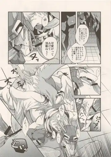Black Horse Love Hole Fhentai - Page 7