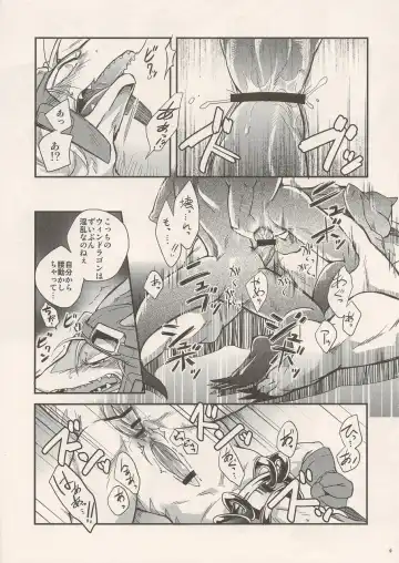 Black Horse Love Hole Fhentai - Page 8