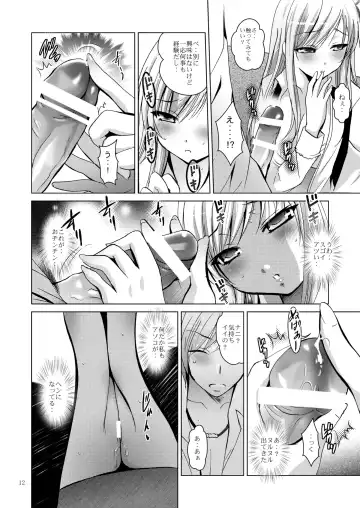 [Arino Hiroshi] MOUSOU THEATER 31 Fhentai - Page 12