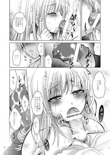 [Arino Hiroshi] MOUSOU THEATER 31 Fhentai - Page 18