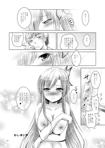 [Arino Hiroshi] MOUSOU THEATER 31 Fhentai - Page 46