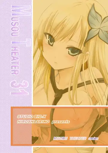 [Arino Hiroshi] MOUSOU THEATER 31 Fhentai - Page 52