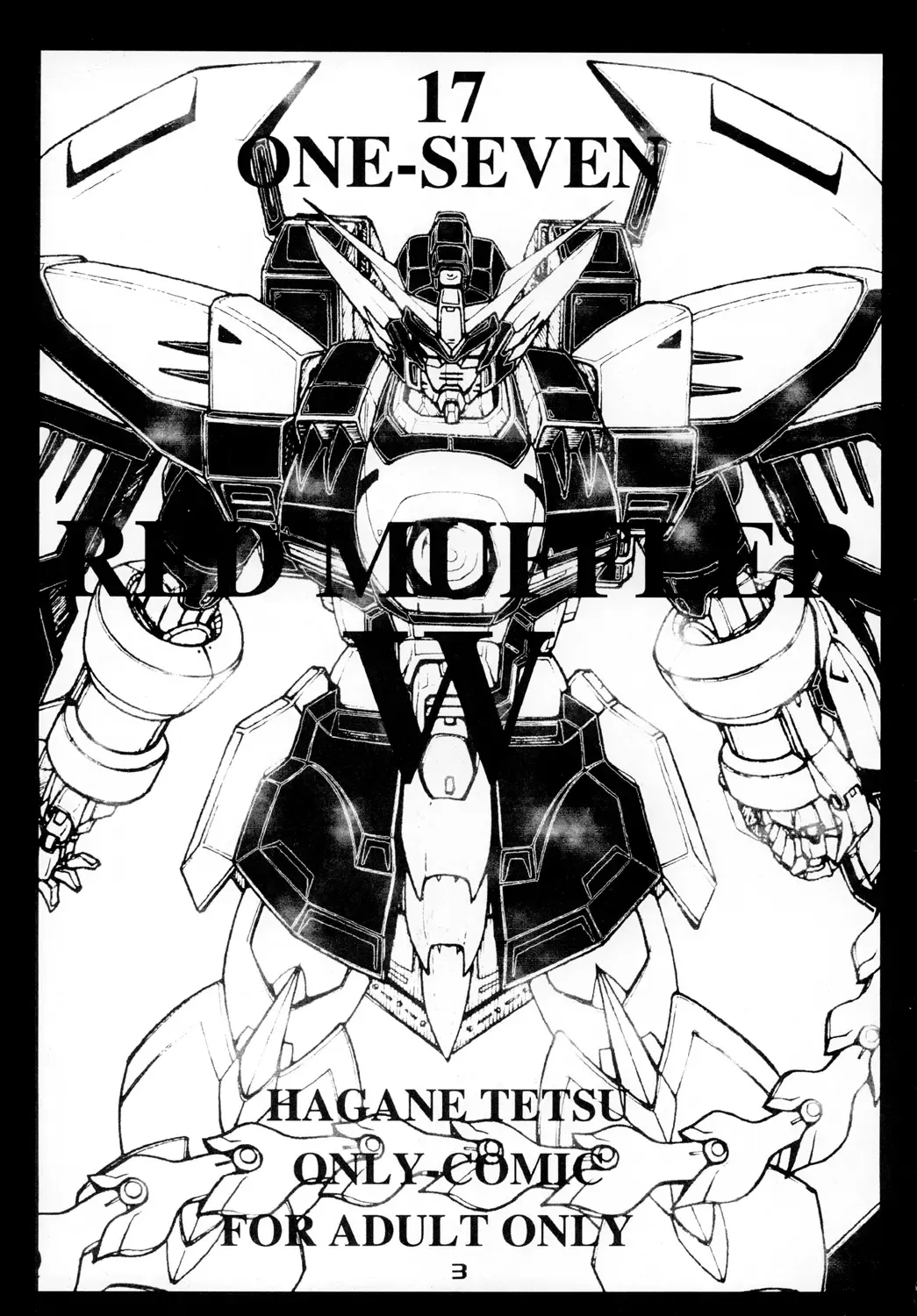 [Hagane Tetsu] RED MUFFLER W Fhentai - Page 2