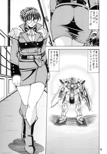 [Hagane Tetsu] RED MUFFLER W Fhentai - Page 4