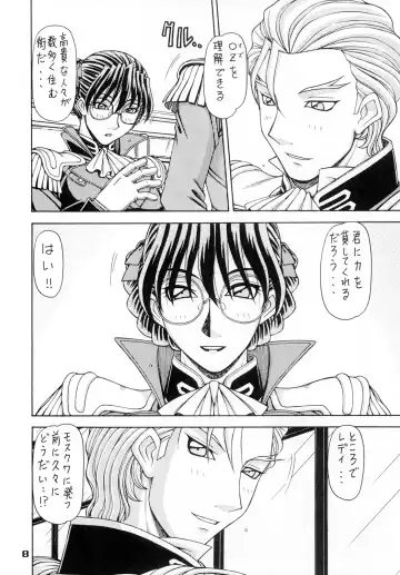 [Hagane Tetsu] RED MUFFLER W Fhentai - Page 7