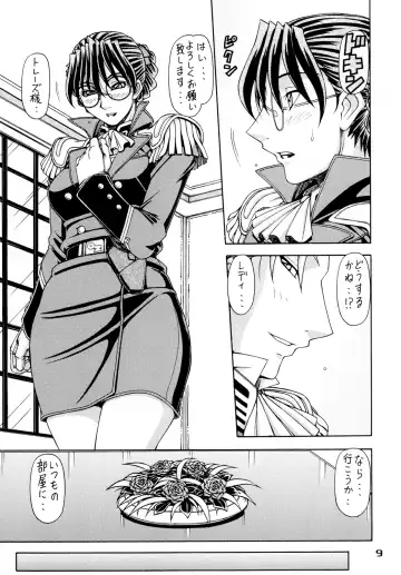 [Hagane Tetsu] RED MUFFLER W Fhentai - Page 8