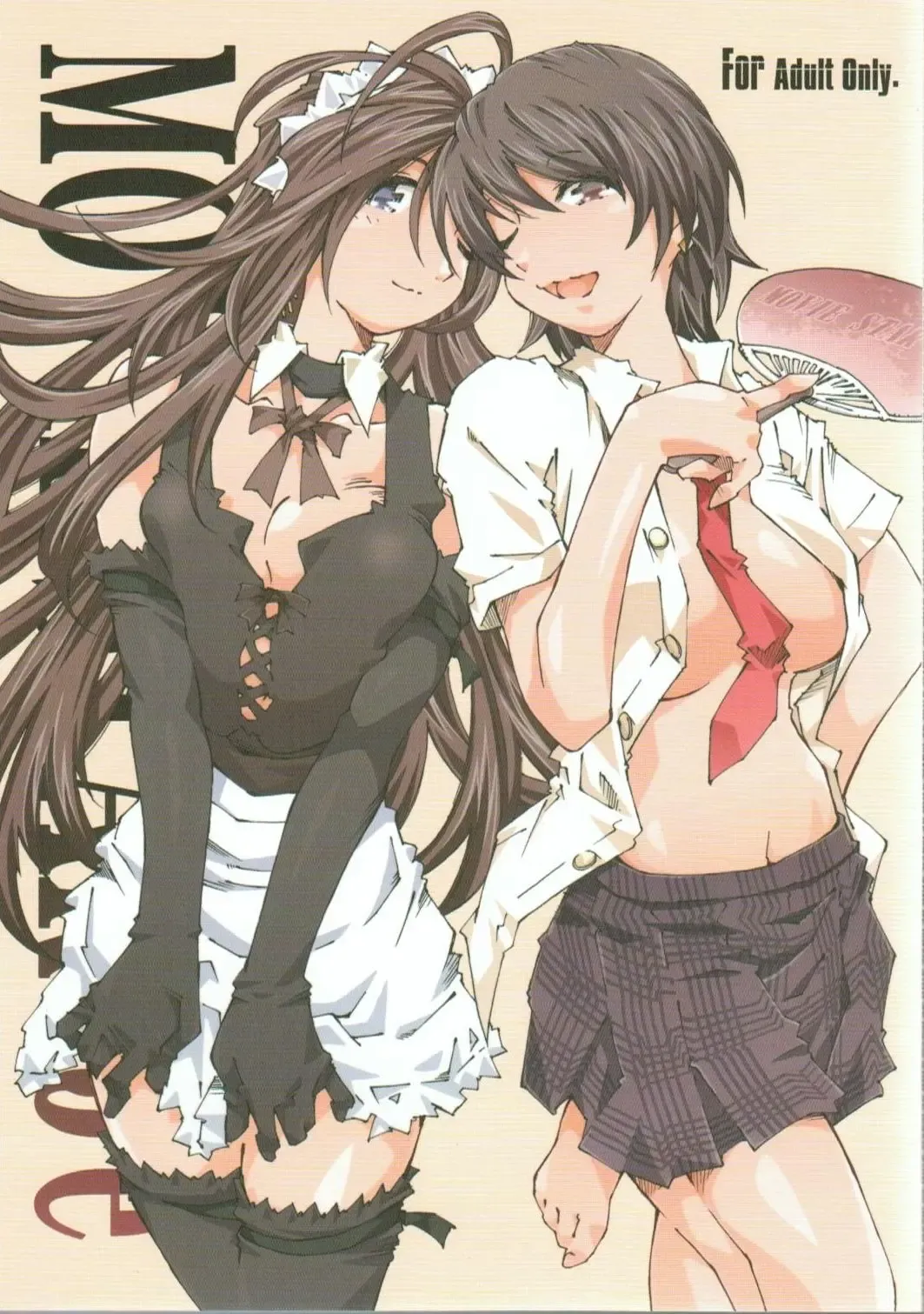 Read [Chizuru - Toumi Haruka] MOVIE STAR 5e - Fhentai.net