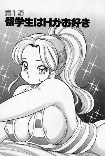 [Watanabe Wataru] Pururun Otome Hakusho 2 Fhentai - Page 6