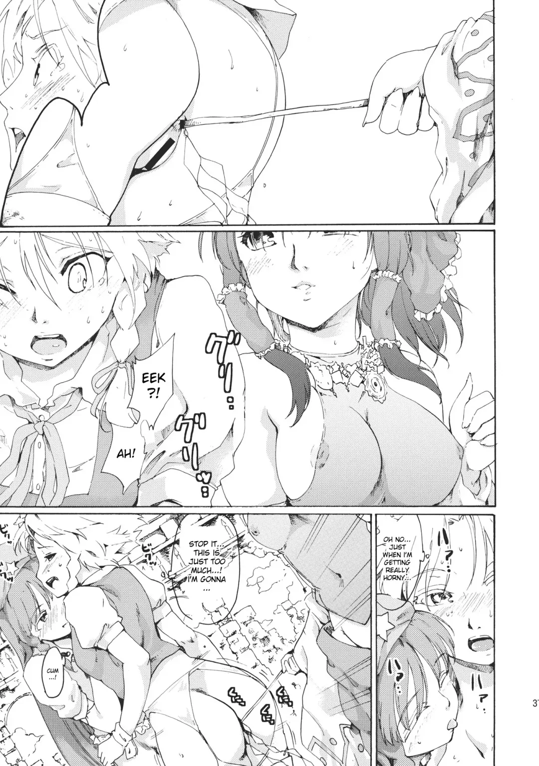 [Fujiwara Shunichi] Touhou Ukiyo Emaki Bishou Knife EXPANSION | Smiling Knife EXPANSION Fhentai - Page 37