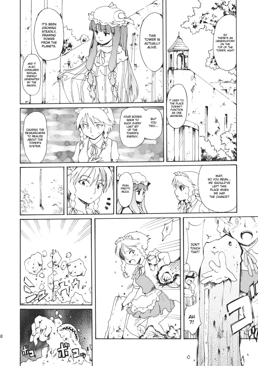 [Fujiwara Shunichi] Touhou Ukiyo Emaki Bishou Knife EXPANSION | Smiling Knife EXPANSION Fhentai - Page 40