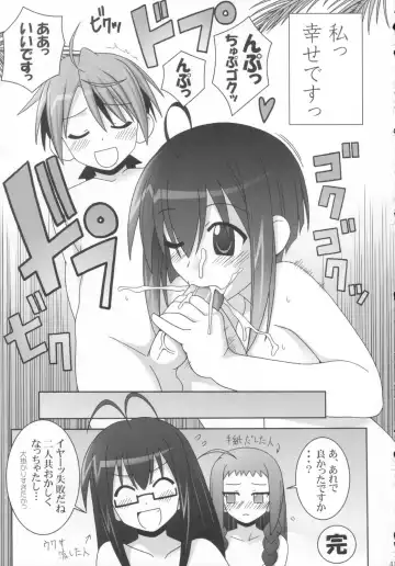 [Gust-san] vs Negi Fhentai.net - Page 41