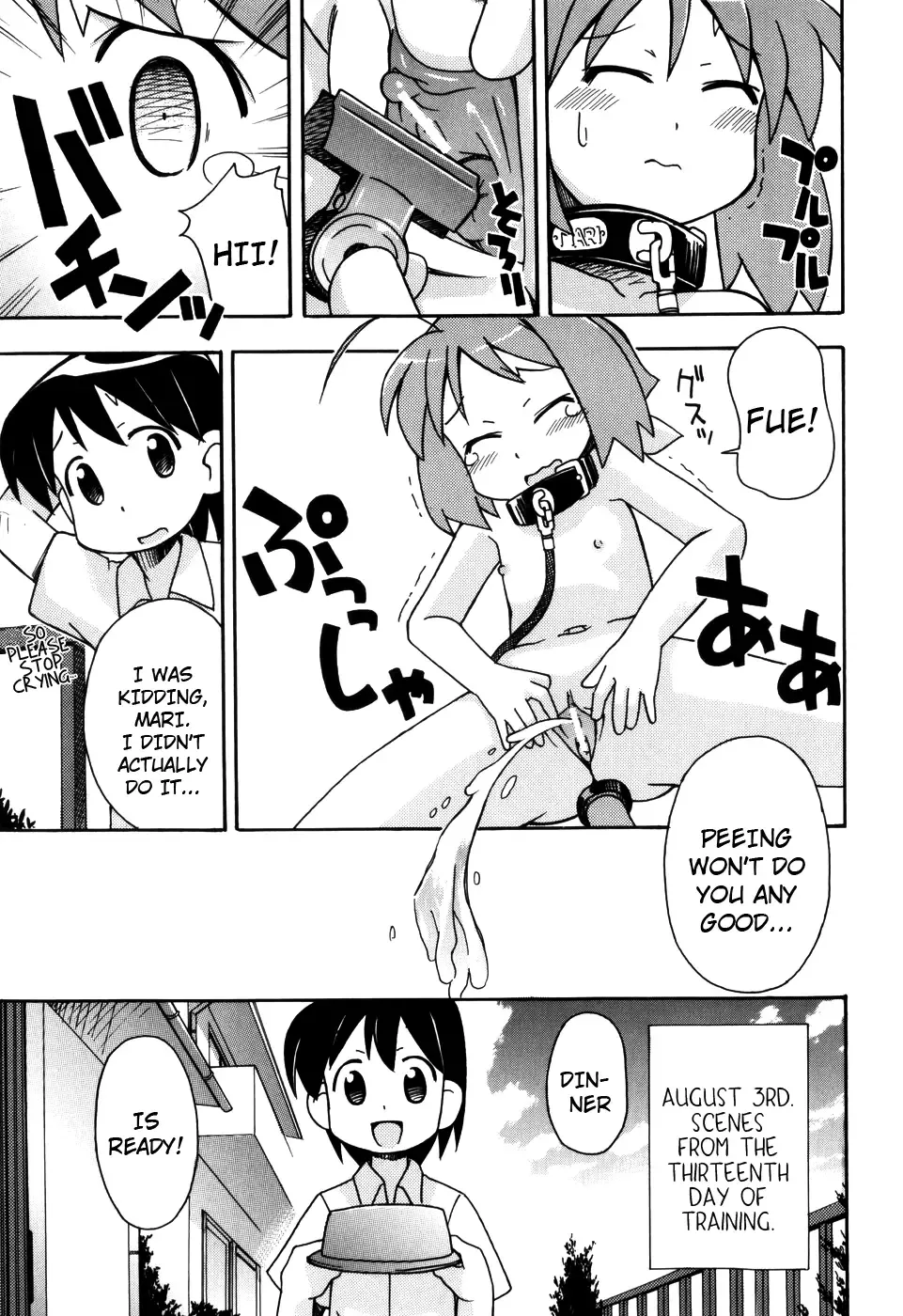 [Miyahara Mimikaki] Hadaka Kubiwa Ch.01-02, 06, 09 Fhentai.net - Page 11