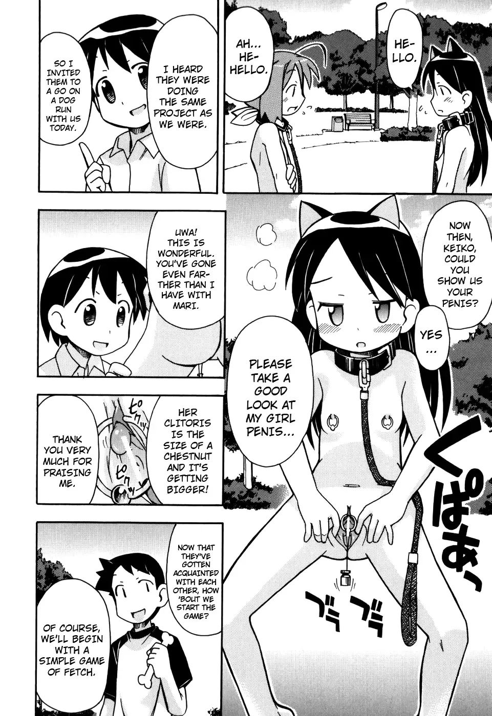 [Miyahara Mimikaki] Hadaka Kubiwa Ch.01-02, 06, 09 Fhentai.net - Page 14