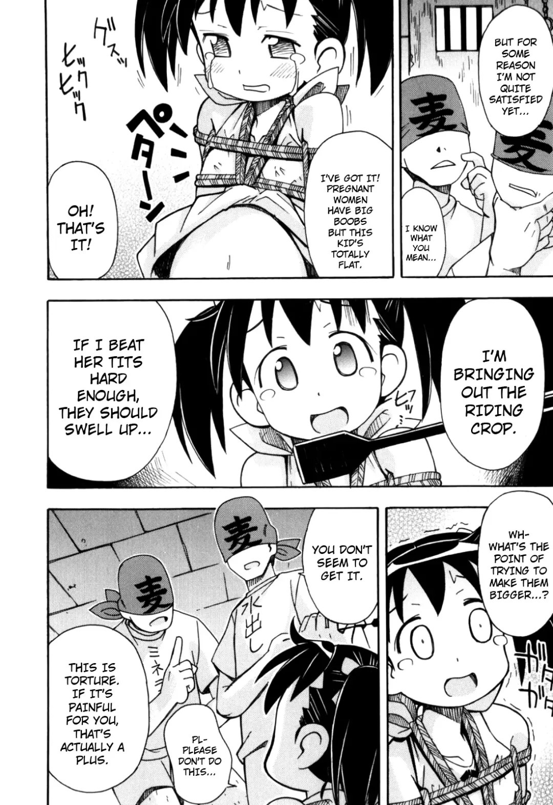 [Miyahara Mimikaki] Hadaka Kubiwa Ch.01-02, 06, 09 Fhentai.net - Page 52