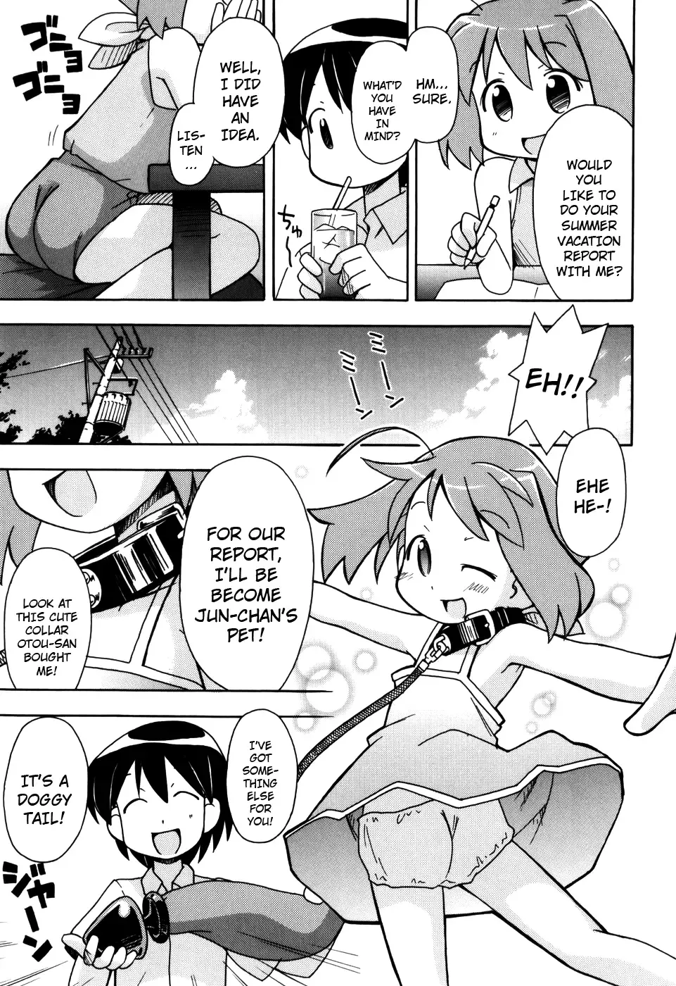 [Miyahara Mimikaki] Hadaka Kubiwa Ch.01-02, 06, 09 Fhentai.net - Page 7