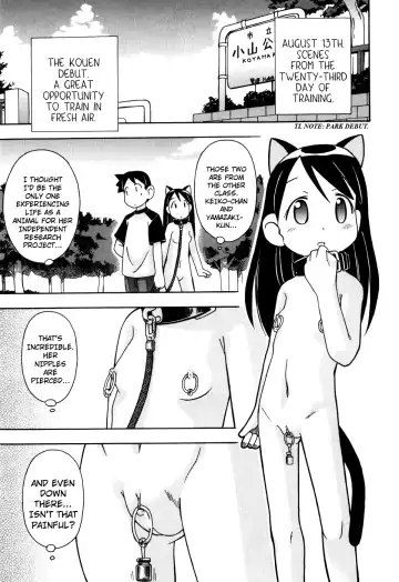 [Miyahara Mimikaki] Hadaka Kubiwa Ch.01-02, 06, 09 Fhentai.net - Page 13