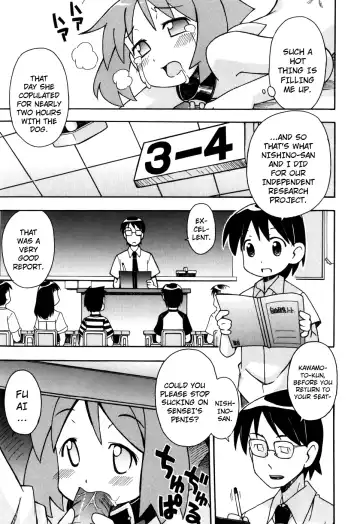 [Miyahara Mimikaki] Hadaka Kubiwa Ch.01-02, 06, 09 Fhentai.net - Page 19