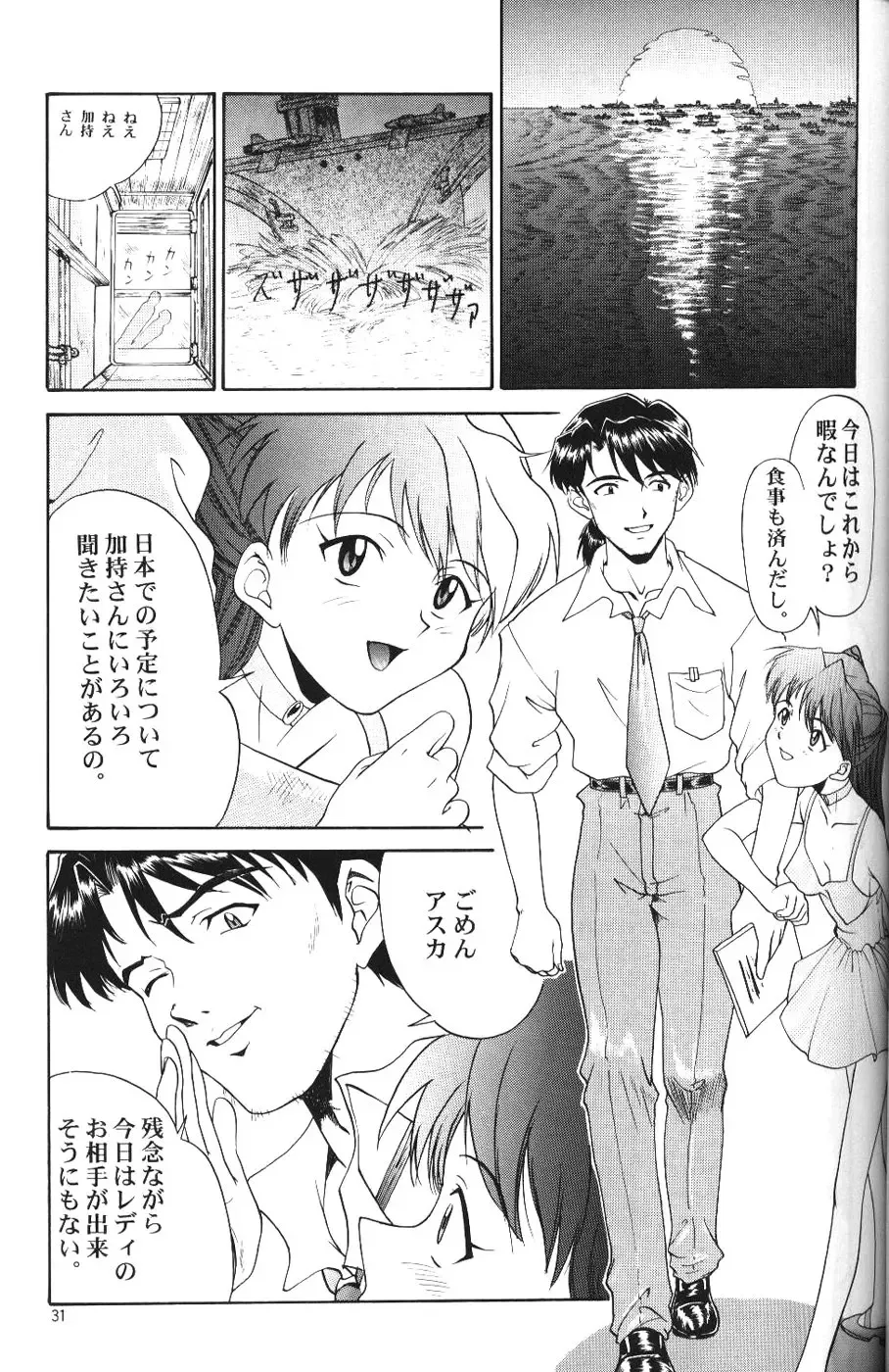 [Arashiyama Tsugumoto - Yunagi Kahoru] Crystal Soul Fhentai - Page 28