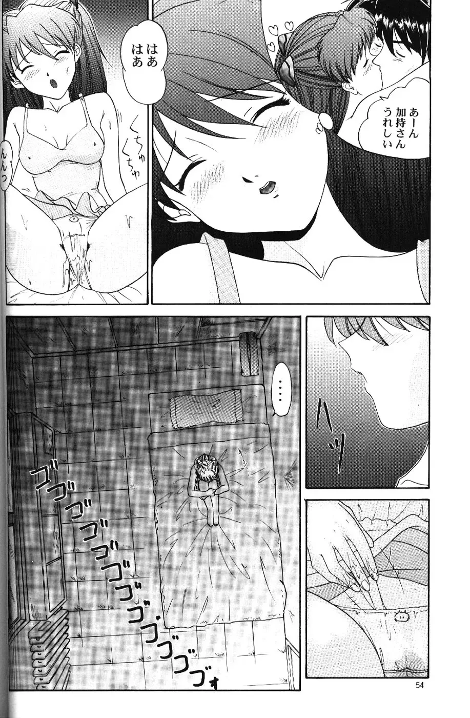[Arashiyama Tsugumoto - Yunagi Kahoru] Crystal Soul Fhentai - Page 51