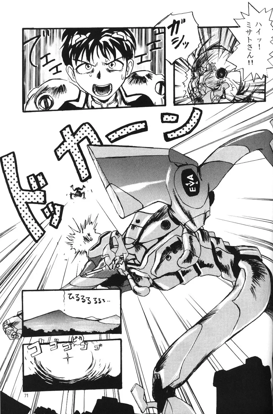 [Arashiyama Tsugumoto - Yunagi Kahoru] Crystal Soul Fhentai - Page 68