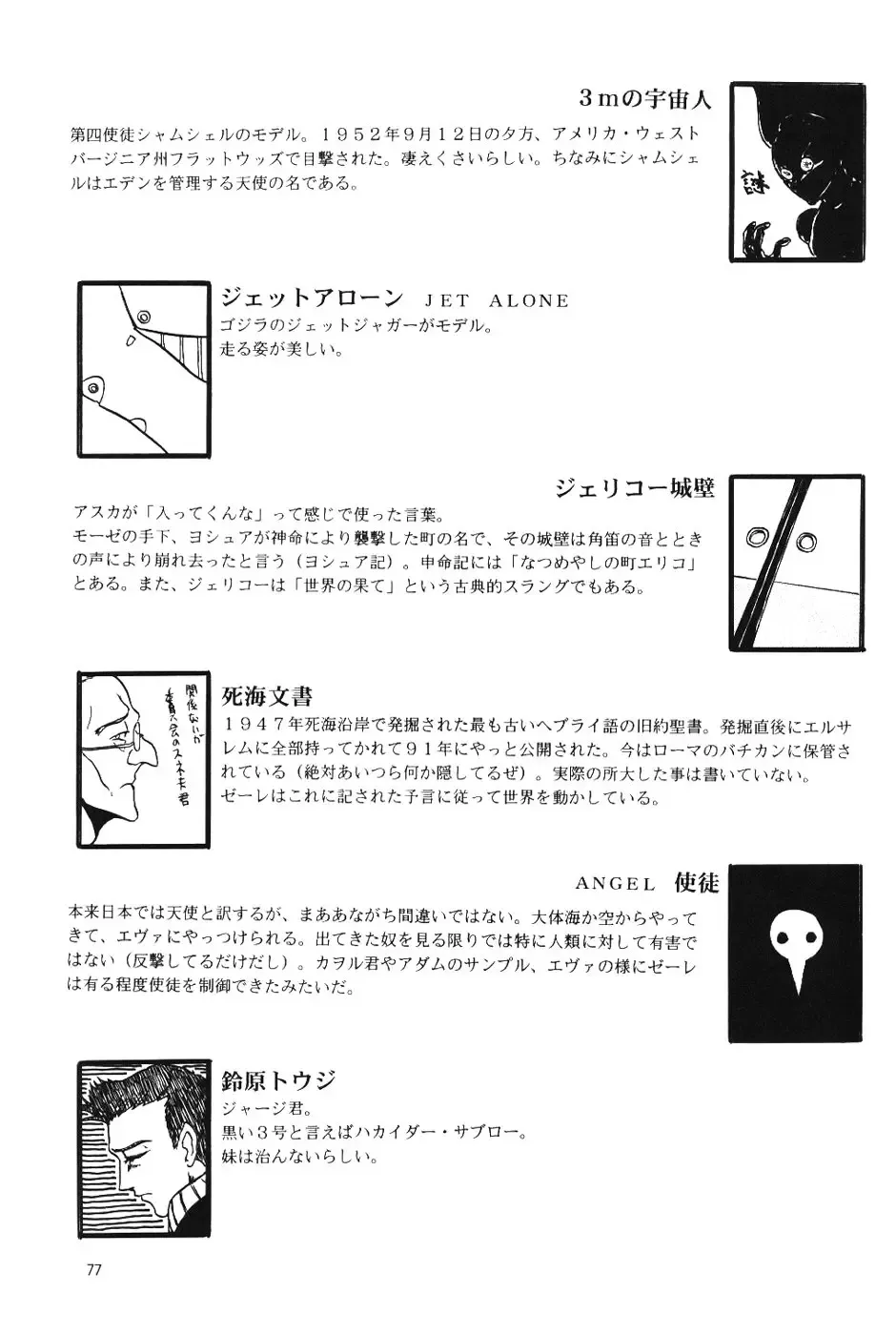 [Arashiyama Tsugumoto - Yunagi Kahoru] Crystal Soul Fhentai - Page 74