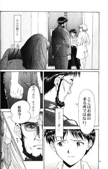 [Arashiyama Tsugumoto - Yunagi Kahoru] Crystal Soul Fhentai - Page 11