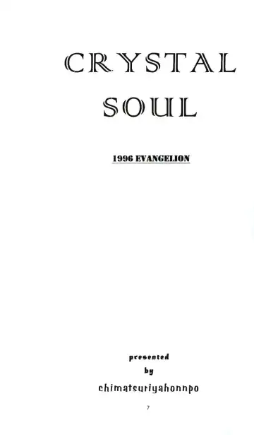 [Arashiyama Tsugumoto - Yunagi Kahoru] Crystal Soul Fhentai - Page 4