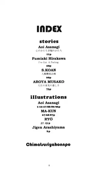 [Arashiyama Tsugumoto - Yunagi Kahoru] Crystal Soul Fhentai - Page 5