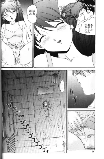 [Arashiyama Tsugumoto - Yunagi Kahoru] Crystal Soul Fhentai - Page 51