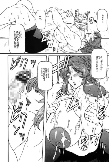 [Yokoyama Lynch] LOVEDRUG 3 Fhentai - Page 10