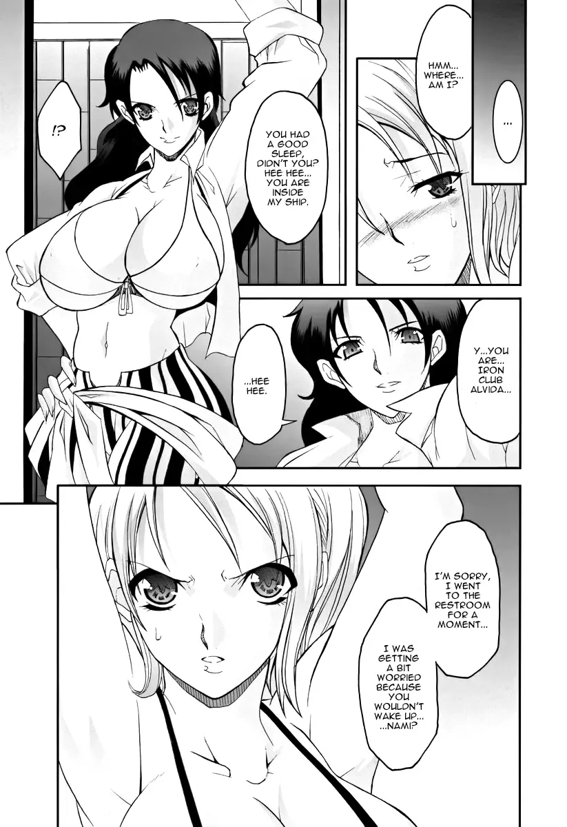 [Chiro] SILENT SEA Revenge!! Fhentai - Page 2