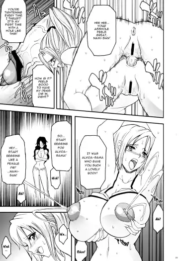 [Chiro] SILENT SEA Revenge!! Fhentai - Page 14