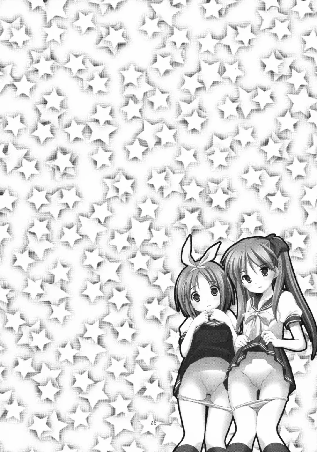 [Azuma Yuki] Ryouou Gakuen Dokidoki Panic Fhentai - Page 5