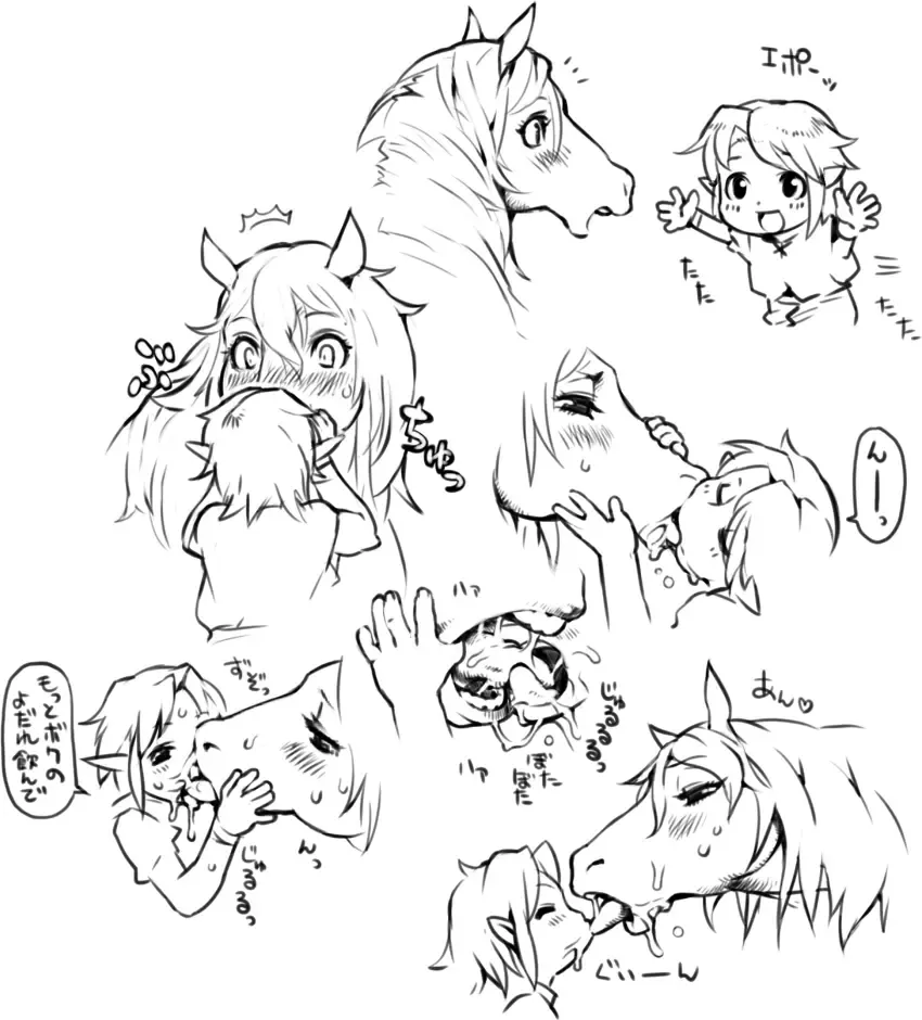 [Nezumin] MINICOMICS NEZUMI Fhentai - Page 15