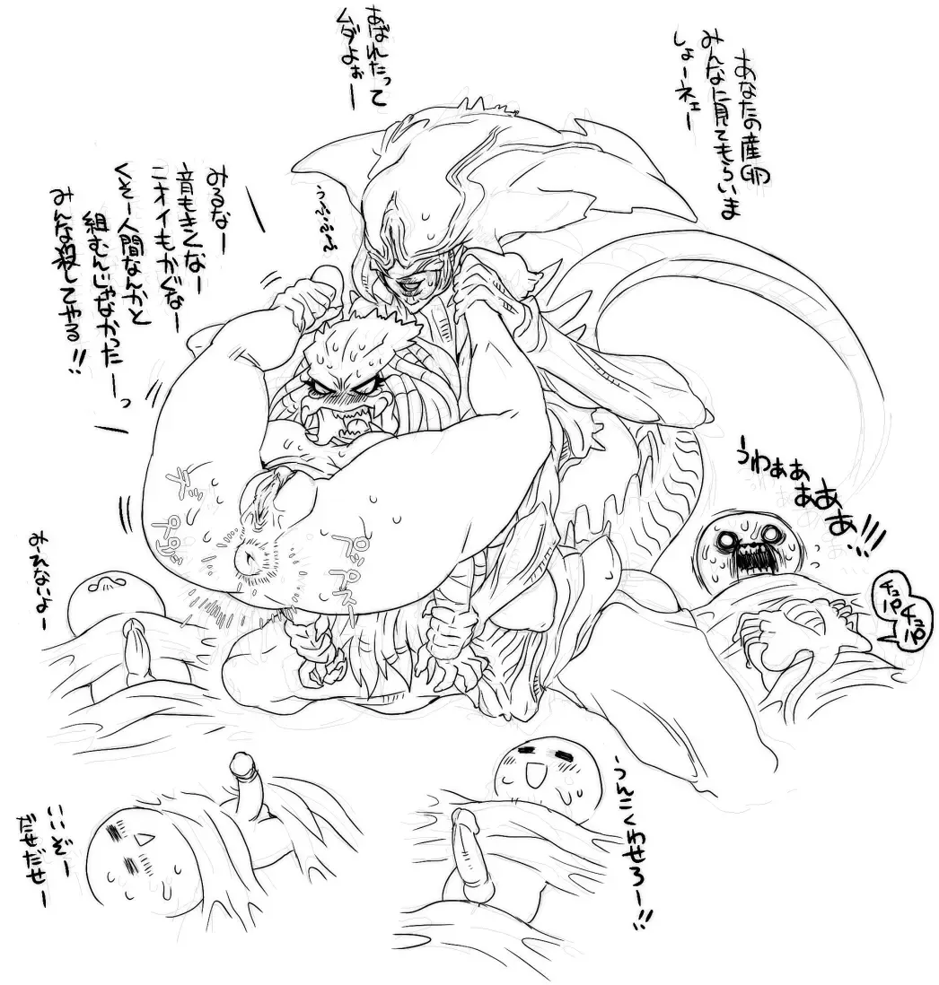 [Nezumin] MINICOMICS NEZUMI Fhentai - Page 29