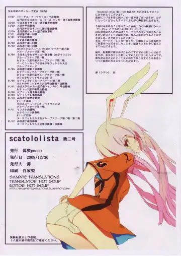 [Usui] Scatololista No.02 Fhentai - Page 6