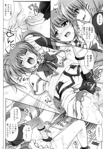 [Izumi - Izumi Kazuya - Reizei] F850X2 Fhentai - Page 17