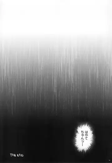 [Izumi - Izumi Kazuya - Reizei] F850X2 Fhentai - Page 40