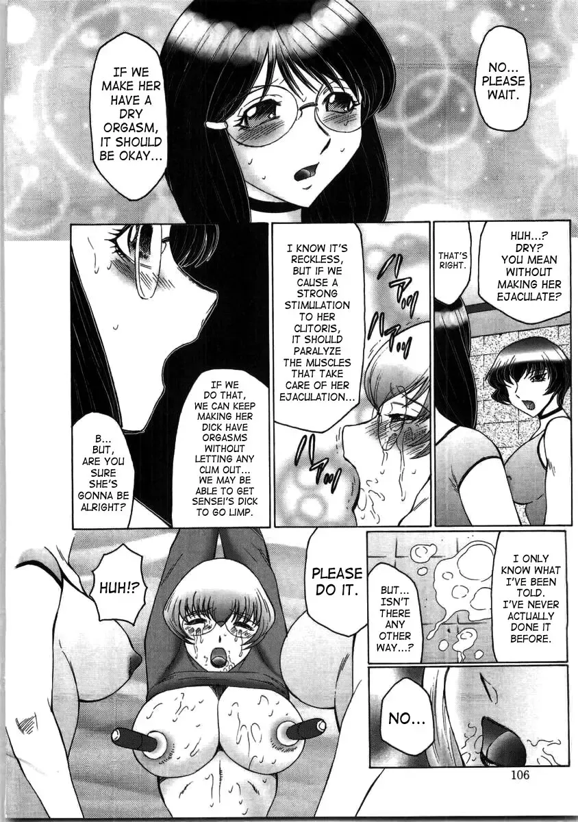 [Fuusen Club] Futagami ~Futanari Onna Kyoushi Zecchou Hiroku~ Fhentai - Page 106