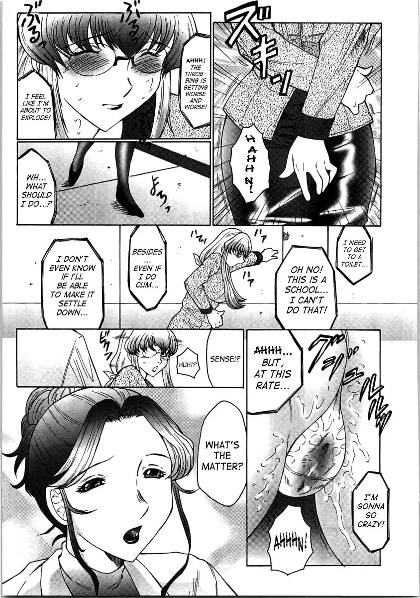 [Fuusen Club] Futagami ~Futanari Onna Kyoushi Zecchou Hiroku~ Fhentai - Page 11
