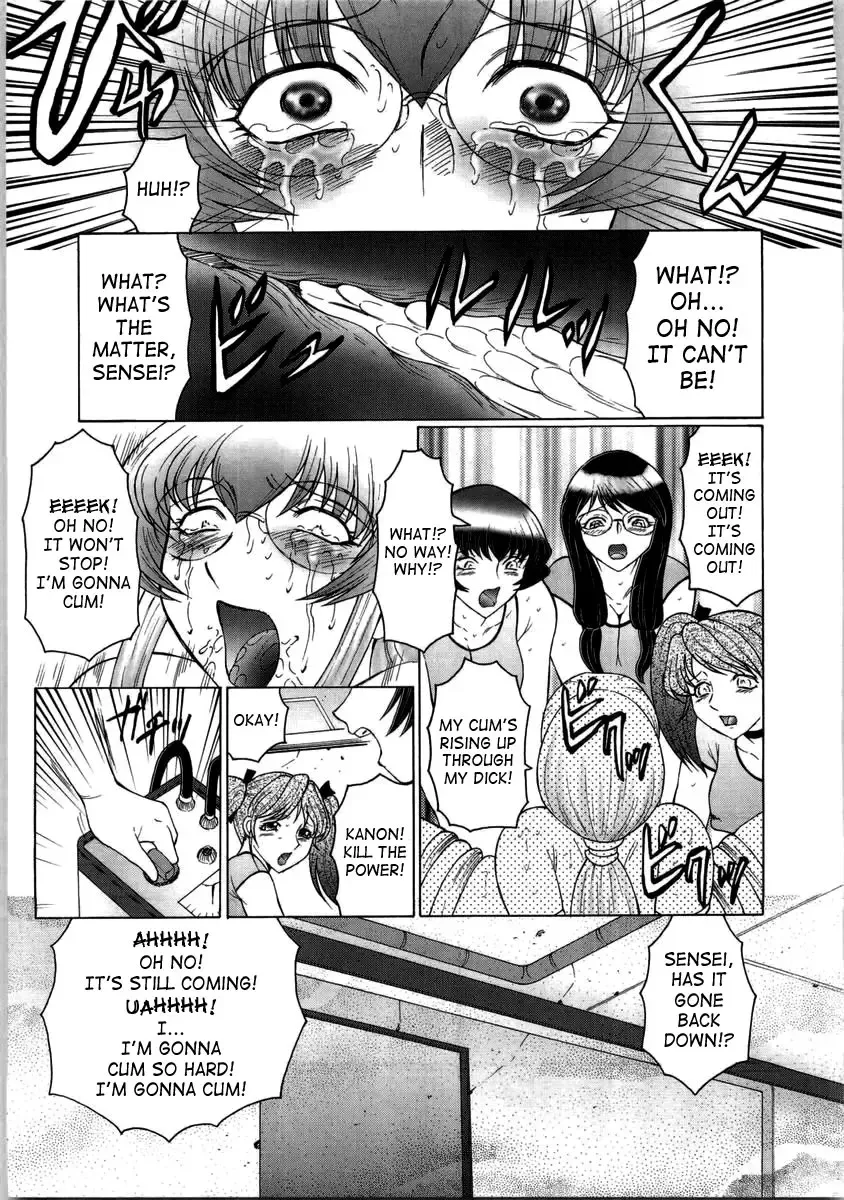 [Fuusen Club] Futagami ~Futanari Onna Kyoushi Zecchou Hiroku~ Fhentai - Page 113